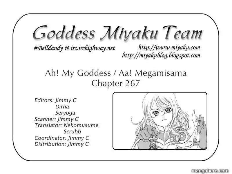 Ah! My Goddess Chapter 267 24